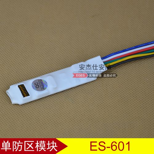 RS485总线报警地址模块 周界红外防区扩展与设备编码的核心安防配件